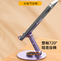 碳鋼全金屬圓底旋轉支架 360°折疊手機支架_1