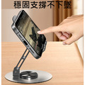 碳鋼全金屬圓底旋轉支架 360°折疊手機支架_2