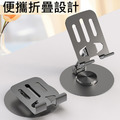 碳鋼全金屬圓底旋轉支架 360°折疊手機支架_5
