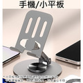 碳鋼全金屬圓底旋轉支架 360°折疊手機支架_6