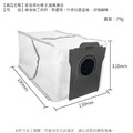 追覓掃地機 X30/X40/L10S Pro Ultra活性碳集塵袋1入 (副廠)_2