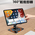 碳鋼雙軸旋轉支架 增高散熱 360°折疊平板支架_1