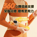 腰部按摩器 石墨烯加熱 彈力鬆緊腰帶 (USB充電) 