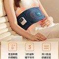 腰部按摩器 石墨烯加熱 彈力鬆緊腰帶 (USB充電) _4