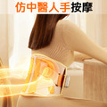 腰部按摩器 石墨烯加熱 彈力鬆緊腰帶 (USB充電) _5
