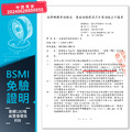 數顯100檔桌面循環扇 擺頭掛立兩用風扇 (USB直插電源)_7