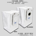 ECOVACS 科沃斯 DEEBOT X2 OMNI掃拖機 集塵袋1入 (副廠)_1