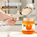 多功能開瓶器 伸縮開罐器 擰蓋器 啤酒開蓋器