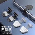 2入★防丟款手機防塵塞 背貼式/充電孔塞 蘋果8pin/Type-C