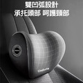 汽車記憶棉 頭枕+腰靠套裝 車用靠墊 護頸枕_1