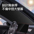 升級鐳射炫彩款~汽車前擋彈力遮陽簾 防曬遮陽檔_5