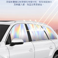 升級鐳射炫彩款~汽車鐳射磁性遮陽簾 隔熱遮光簾_5