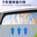 升級鐳射炫彩款~汽車鐳射磁性遮陽簾 隔熱遮光簾_6
