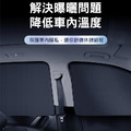 升級鐳射炫彩款~汽車鐳射磁性遮陽簾 隔熱遮光簾_8