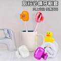 4個★牙刷收納夾 牙刷頭保護套 套殼夾子(隨機色)_5