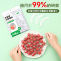 2包200入★食品級保鮮膜 一次性保鮮膜套 防塵罩