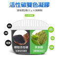 2入★雙效去味★冰箱除味盒 活性碳雙色凝膠除味劑 120g_3