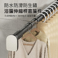 浴簾伸縮桿 門簾窗簾桿 晾衣桿(不鏽鋼原色)