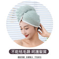 雙層珊瑚絨乾髮帽 雙拼色擦髮巾_2