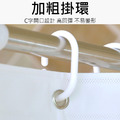 防水浴簾 PEVA隔簾 乾濕分離拉簾 附環扣_8
