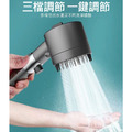 戴噴增壓蓮蓬頭 花灑 三檔出水+止水開關 內附濾芯1個_2