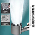 戴噴增壓蓮蓬頭 花灑 三檔出水+止水開關 內附濾芯1個_1