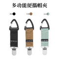 ISE MOUNT登山扣帽夾 戶外旅行防丢夹_5
