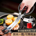 多功能烤肉剪刀夾 廚房剪刀 矽膠鴨嘴夾 夾剪一體