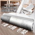 可撕式滾筒黏毛刷 可拆卸兩用手柄/替換紙芯 寵物黏毛