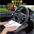 特價~車用方向盤餐桌 雙面桌板/托盤/飲料架_1