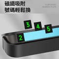 隱藏式臨時停車牌 夜光號碼牌 汽車臨停卡_4