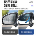 後視鏡刮水器 可伸縮汽車雨刷 雨刮器_1