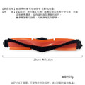 追覓掃地機 L10S/ L20/ X30/X40 可替換毛膠刷 主刷1入 (副廠)_1