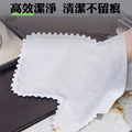 20片★懶人抹布手套 拋棄式清潔手套 乾濕兩用_2