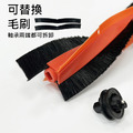 追覓掃地機 L10S/ L20/ X30/X40 可替換毛膠刷 主刷1入 (副廠)_3