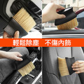 汽車出風口清潔刷 軟毛刷 縫隙除塵刷_3
