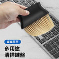 汽車出風口清潔刷 軟毛刷 縫隙除塵刷_9