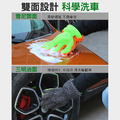 2個★雪尼爾5指洗車手套 五指穿戴/雙面可用 洗車工具_3