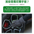 2個★雪尼爾5指洗車手套 五指穿戴/雙面可用 洗車工具_2