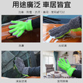 2個★雪尼爾5指洗車手套 五指穿戴/雙面可用 洗車工具_7