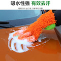 2個★雪尼爾5指洗車手套 五指穿戴/雙面可用 洗車工具_5