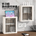 特價~壁掛路由器收納盒 排插/機上盒/wifi分享器置物架