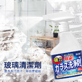 【日本科技】玻璃清潔劑500ml 浴室/汽車雨刷/水垢_1