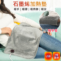 石墨烯加熱毯 暖手袋 加熱墊 暖宮 (USB插電)