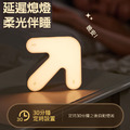 特價~箭頭翻轉夜燈 創意氛圍燈 拍拍感應燈(USB充電)_4