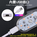 2入★車用觸控LED照明燈 白光吸頂燈 (USB充電)_5