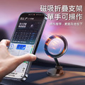 特價~Magsafe磁吸折疊旋轉車架 儀錶板黏貼金屬架