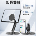 鋁合金360°旋轉磁吸IPAD支架 Magsafe平板桌架_5