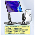 鋁合金360°旋轉磁吸IPAD支架 Magsafe平板桌架_4