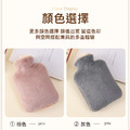 雙插手毛絨熱水袋 冷熱敷袋 注水保暖袋_6